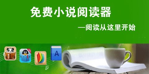 黑白直播APP官网